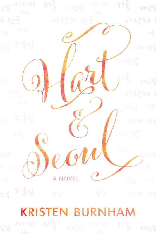 Cover image of Hart & Seoul. 